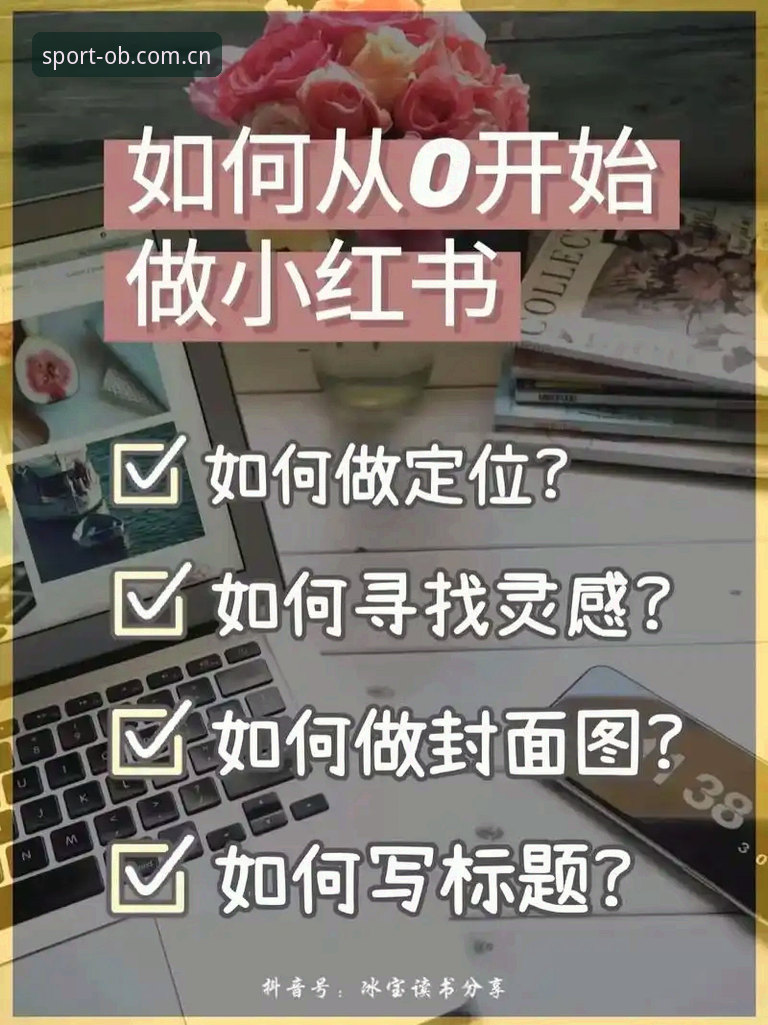 实战派教你：OB体育安卓下载最新版安装全攻略——避开那些坑，一步到位